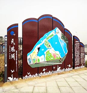 景区标识导视系统