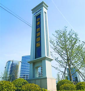 地产标识导视系统