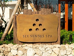 乌鲁瓦图six senses酒店标识导视设计