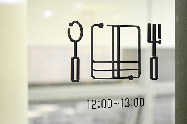 首尔NPO中心标识导视系统设计7