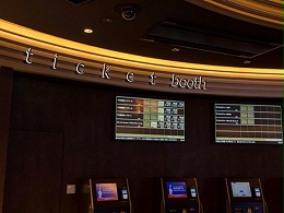 Grand Cinema Sunshine电影院导视系统设计