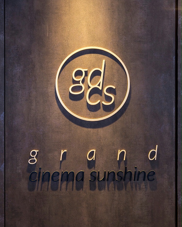 电影院导视系统设计06