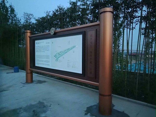 景区标识牌03
