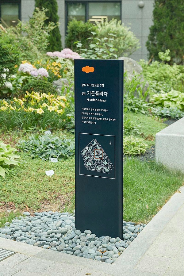 韩国aelim公寓标识导视系统设计1