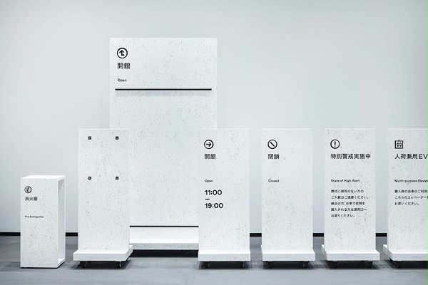 G8创意画廊标识导视系统设计2