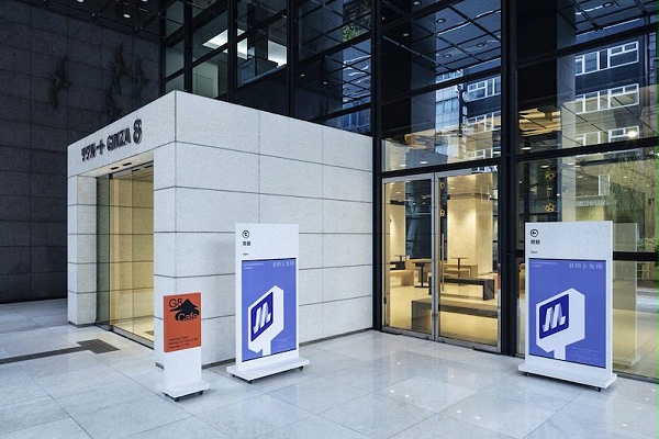 G8创意画廊标识导视系统设计6