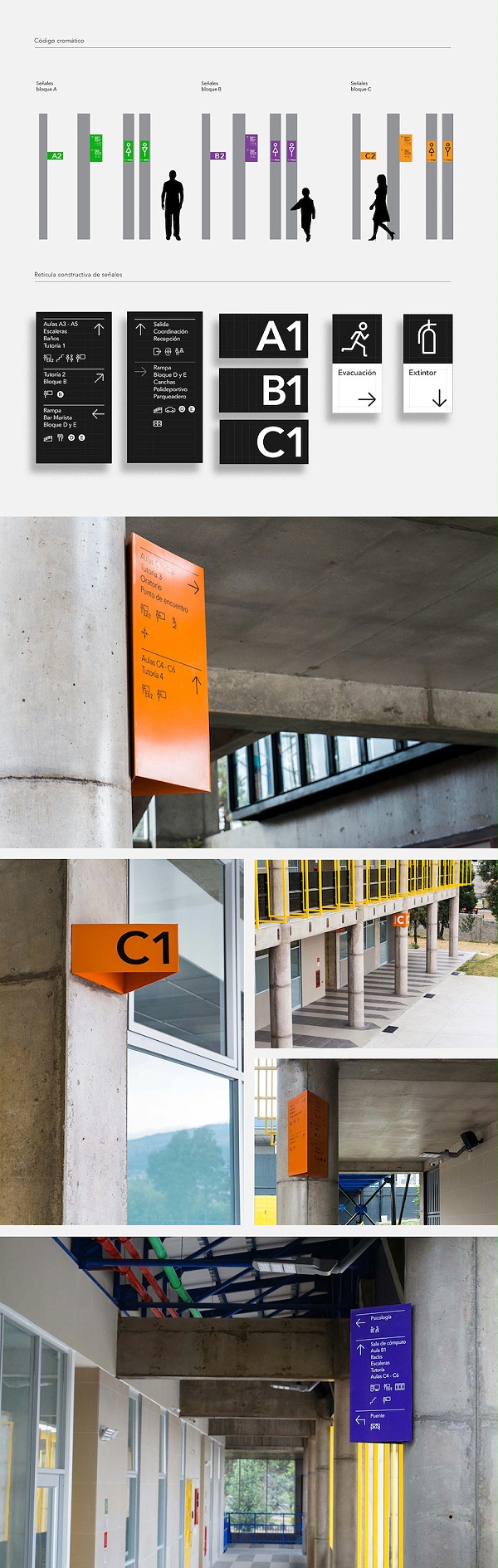 Marista学院标识导视系统设计1