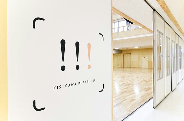 一宫市木曾川幼儿园标识导视设计7