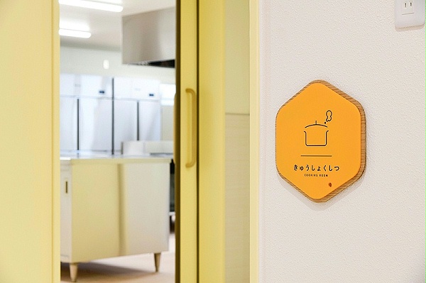 一宫市木曾川幼儿园标识导视设计10