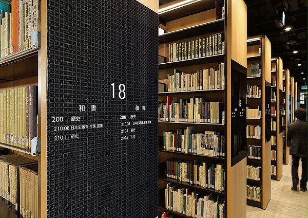 东京大正大学学校标识导视系统设计9