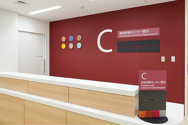 磐城市医疗中心标识导视系统设计3