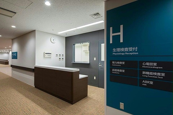 磐城市医疗中心标识导视系统设计7