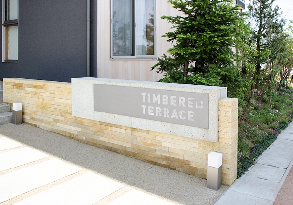 TIMBERED TERRACE公寓标识导视设计4