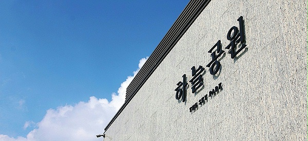 大田天空公园标识导视系统设计1