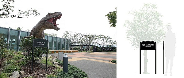 大田天空公园标识导视系统设计2