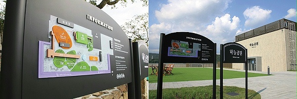 大田天空公园标识导视系统设计3