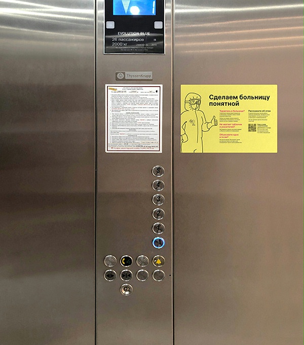 医院导视设计03