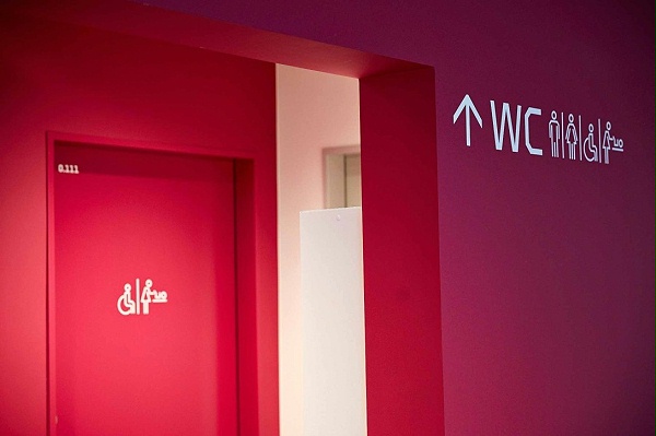 IGP体育公园导视系统设计