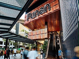 Funan购物中心标识导视系统设计