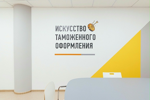 Transsertico公司标识导视系统设计4