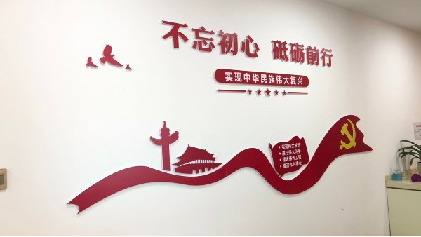 神农山标识导视系统设计