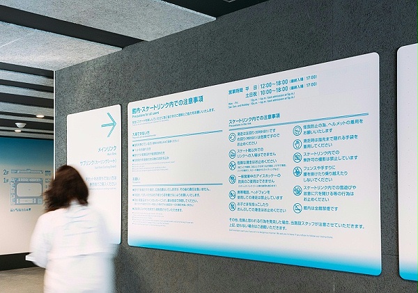 泉佐野市KANKU溜冰馆标识导视设计2