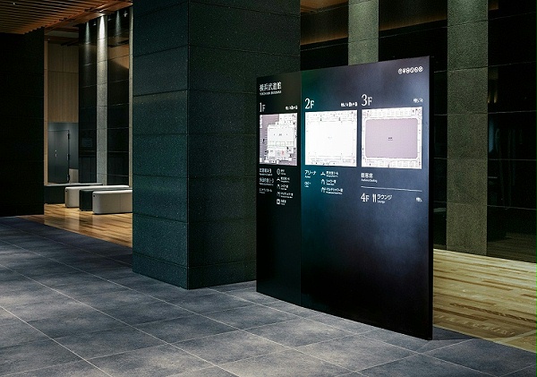 横滨武道馆标识导视系统设计3