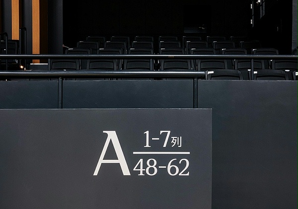 横滨武道馆标识导视系统设计9