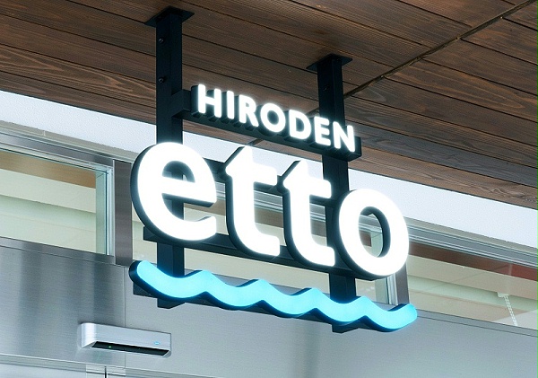 广岛电铁etto标识导视系统设计3