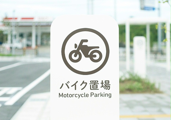 千叶智慧养生小镇标识导视系统设计4