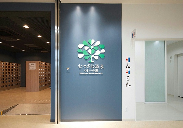 千叶智慧养生小镇标识导视系统设计6