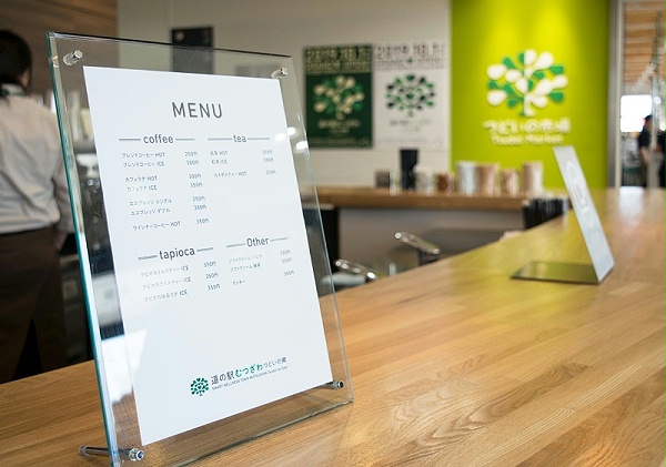 千叶智慧养生小镇标识导视系统设计9