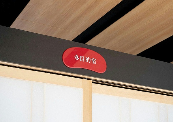 日本伊豆之国市殡仪馆标识导视设计8