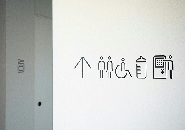日本伊豆之国市殡仪馆标识导视设计10