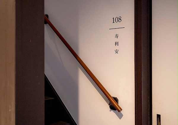 静冈白壁酒店标识导视系统设计5