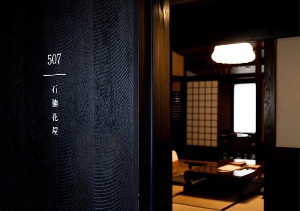 静冈白壁酒店标识导视系统设计6