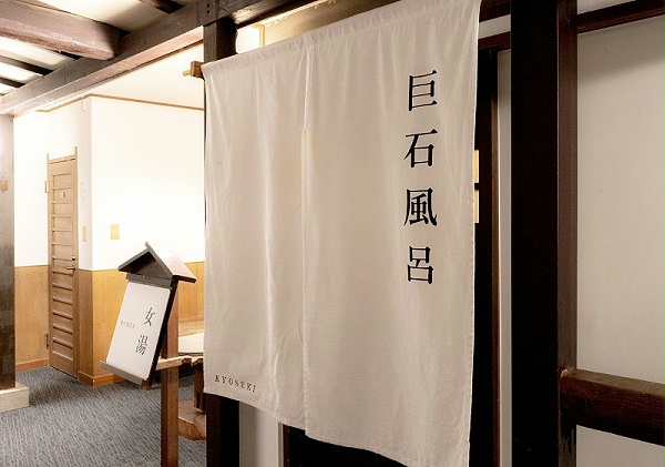 静冈白壁酒店标识导视系统设计7