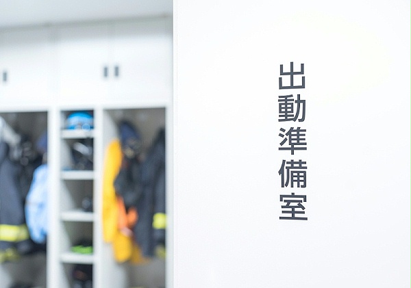 消防署办公所标识导视系统设计3