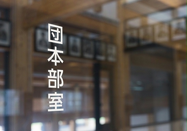 消防署办公所标识导视系统设计4