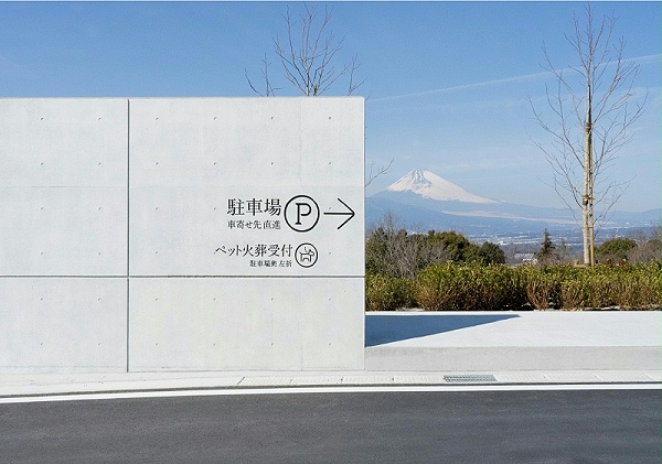 日本伊豆之国市殡仪馆标识导视设计1