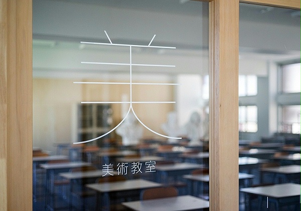 横滨高等学校标识导视系统设计3