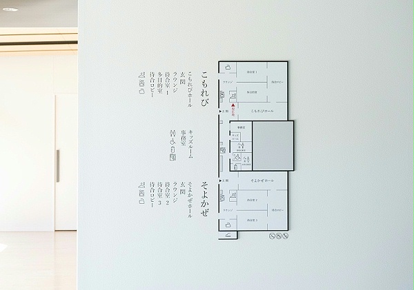 日本伊豆之国市殡仪馆标识导视设计3