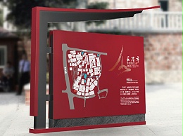 晋江五店历史街区景区导视系统设计赏析