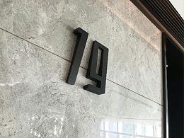 深圳百丽总部大厦标识导视设计