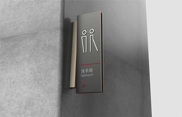 深圳百丽总部大厦导视系统设计