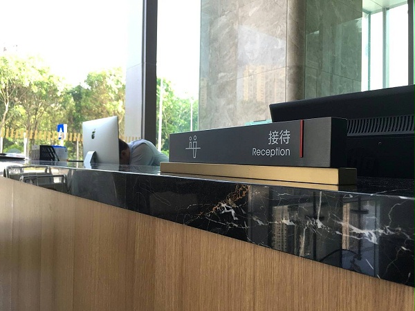 深圳百丽总部大厦导视系统设计