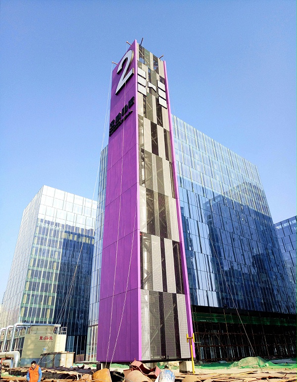 汉威国际广场标识导视设计系统（室外篇）