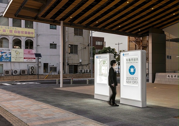 香川丸龟市役所标识导视系统设计1