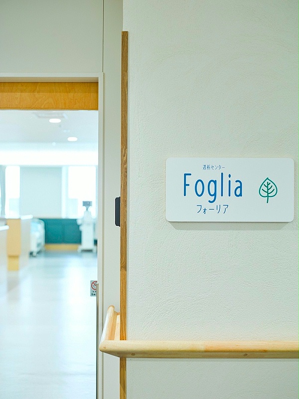 福岛朝霞医院标识导视系统设计5