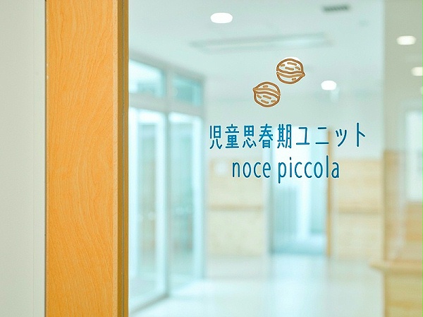 福岛朝霞医院标识导视系统设计6